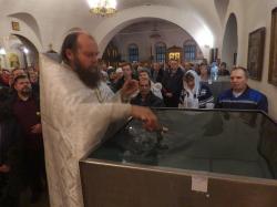 Крещение Господне. Ночная литургия и чин Великого освящения воды