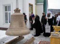 В храме Преображения митрополит Кирилл освятил новый колокол-благовест