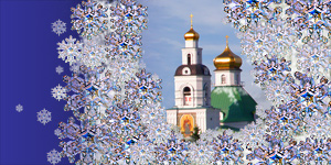 Храм в честь Преображения Господня. Екатеринбург